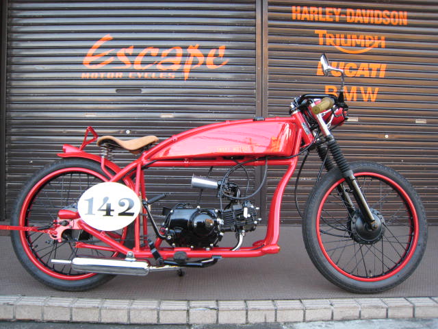 74y FLH1200 | Escape Bike